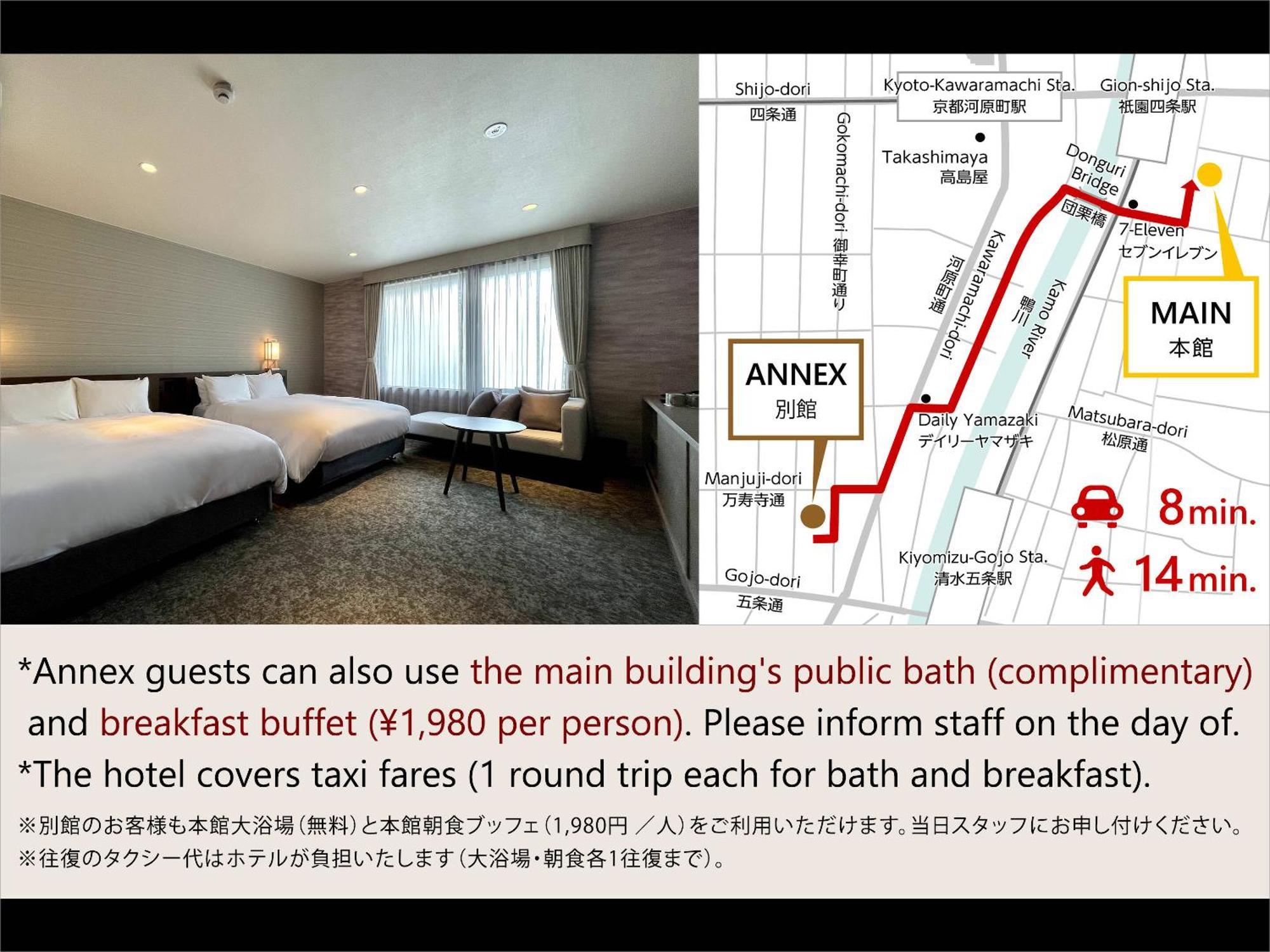 Kyoto Granbell Hotel Hanareya Quarto foto