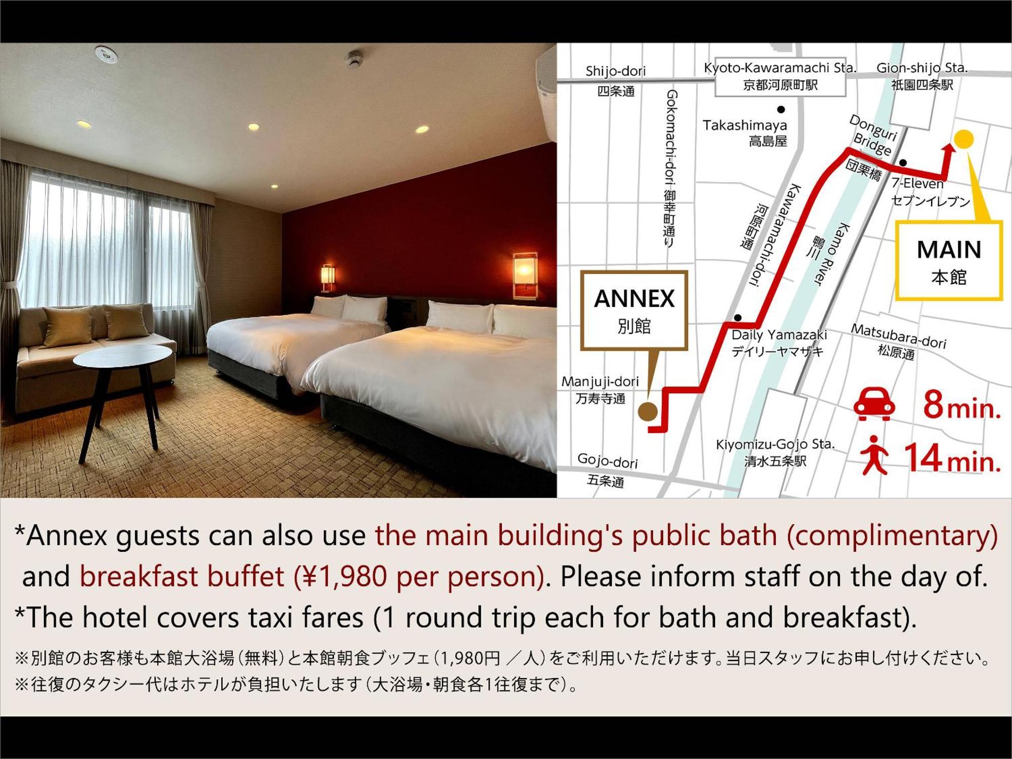 Kyoto Granbell Hotel Hanareya Quarto foto